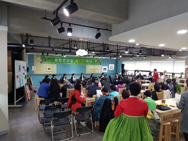 2016 생활문화로 통하다 삼천문화의집 발표회  섬네일 파일