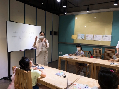 2021 문화예술교육사 인턴십지원사업 <이야기 탐험대> 세번째 시간 섬네일 파일