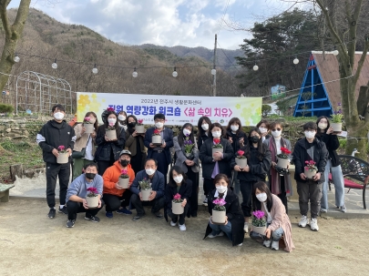 2022 전주생활문화센터 직원 워크숍 섬네일 파일