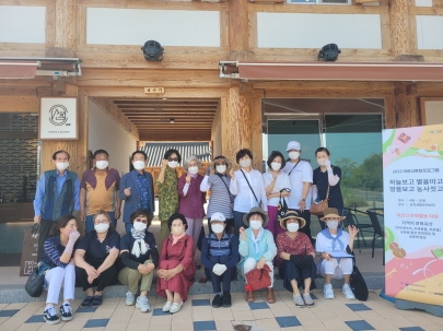 2022 어르신 문화 프로그램 '하늘보고 별을따고, 땅을보고 농사짓고' 활동 사진 섬네일 파일