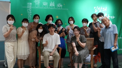 2022 삼천생활문화센터 ㅣ 우리 지역 문화 더함 ㅣ 시가 시인에게 ㅣ 활동사진 섬네일 파일