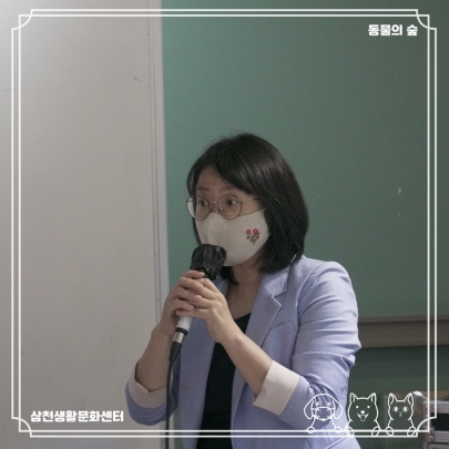 2022 삼천생활문화센터 ㅣ 문화예술교육프로그램 ㅣ 동물의 숲 ㅣ 09월 02일 ㅣ 활동사진 섬네일 파일