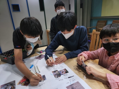 2022 삼천생활문화센터 ㅣ 문화예술교육프로그램 ㅣ 동물의 숲 ㅣ 10월 14일 ㅣ 활동사진 섬네일 파일