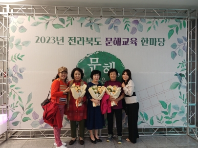 우리 어르신들이 상을 받았어요_ 전국성인문해교육 시화전 수상 소식 섬네일 파일