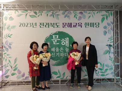 성인문해교육 어르신들의 수상 소식!!! 섬네일 파일