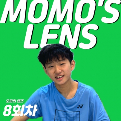 올바른 인터뷰 방법은? < 2024 길위의 인문학 | 모모의 렌즈를 찾아라 | 8차시 > 섬네일 파일