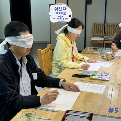 나 (새롭게) 움직임 <2024 문화예술교육 | 쉬었다 가세요 시즌 3ㅣ5회차> 섬네일 파일