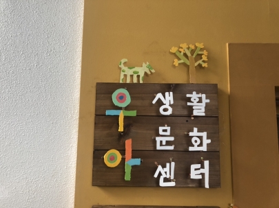 우아생활문화센터 입니다 섬네일 파일