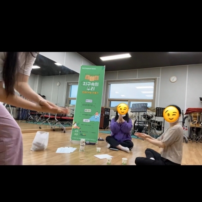우리 드디어 첫활동 시작했어요 섬네일 파일