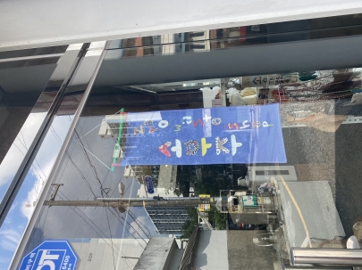 소우주 탐방기 (with 홍보) 섬네일 파일