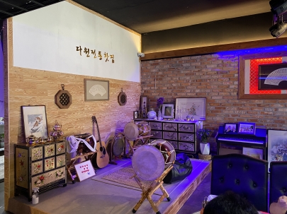 다원전통찻집 살짝쿵~ 섬네일 파일