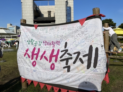 지금은~ 축제시대! 섬네일 파일