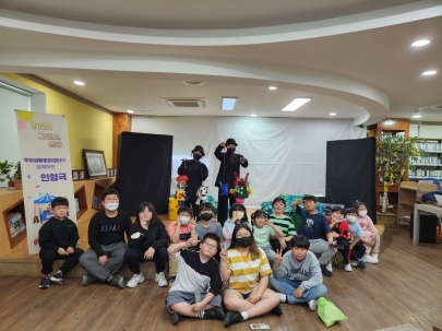 플라스틱 통키호테! 섬네일 파일
