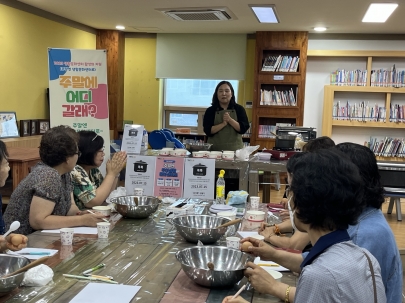 주말엔? 우아생활문화센터로~ 섬네일 파일