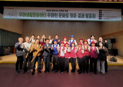 [기획] 우아한문화로청춘 섬네일 파일