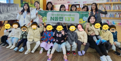 우아생활문화센터와NH농협이 함께하는 경제야 놀자 섬네일 파일